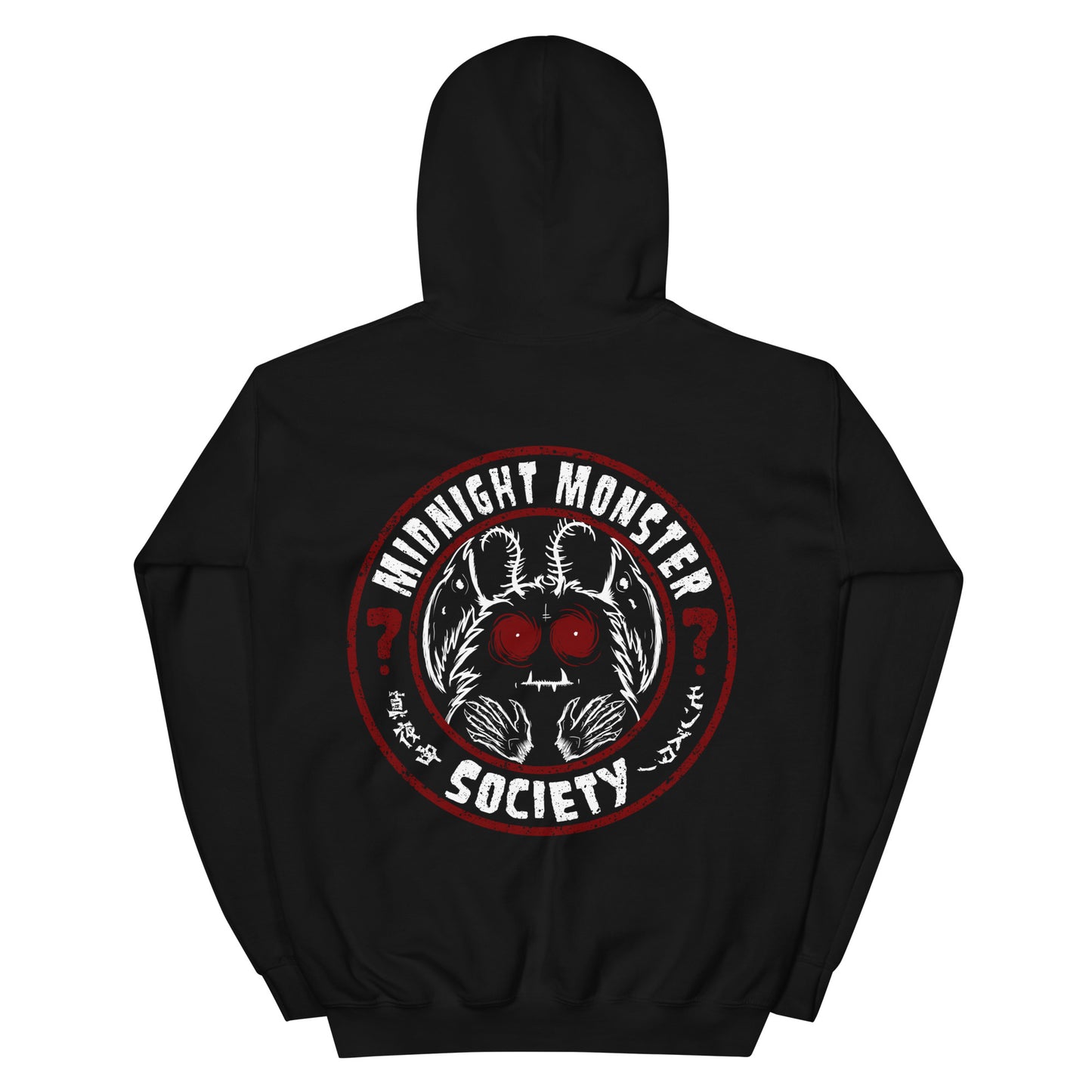 Midnight Monster Society, Cryptid Fiend Unisex Hoodie