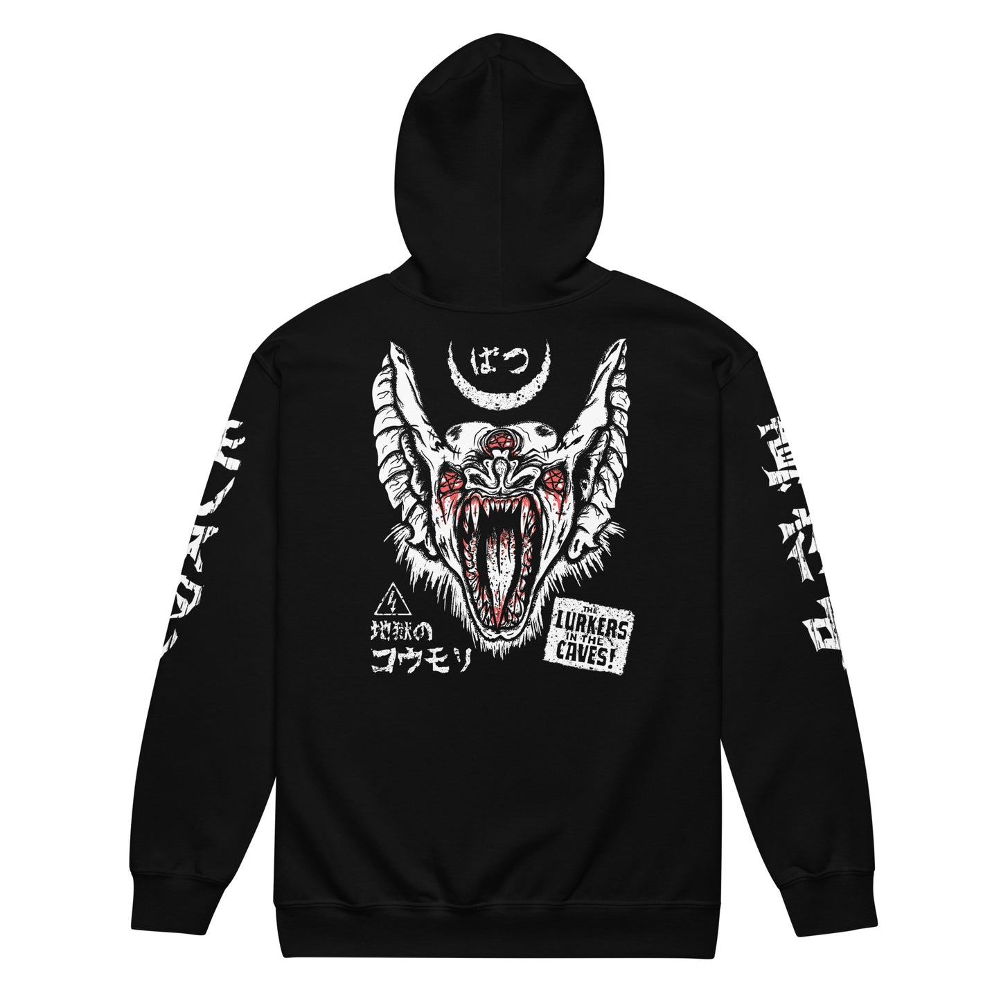 The Lurkers In the Caves Unisex Heavy Blend Zip Hoodie