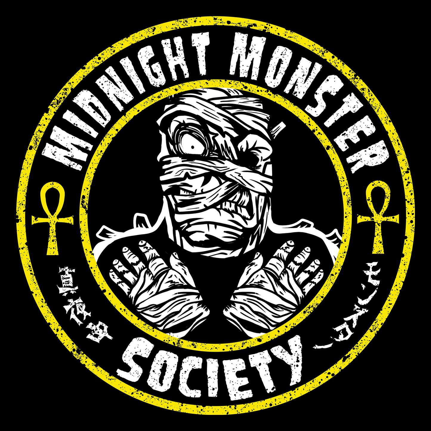 Midnight Monster Society Mummy Fiend Vinyl Sticker