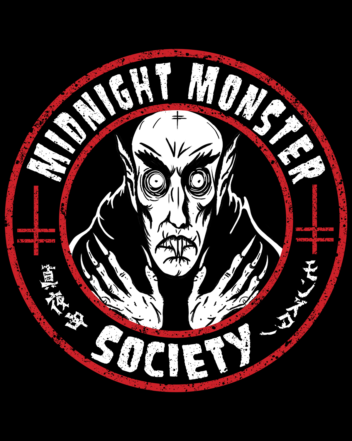 Midnight Monster Society, Vampire Fiend T-shirt