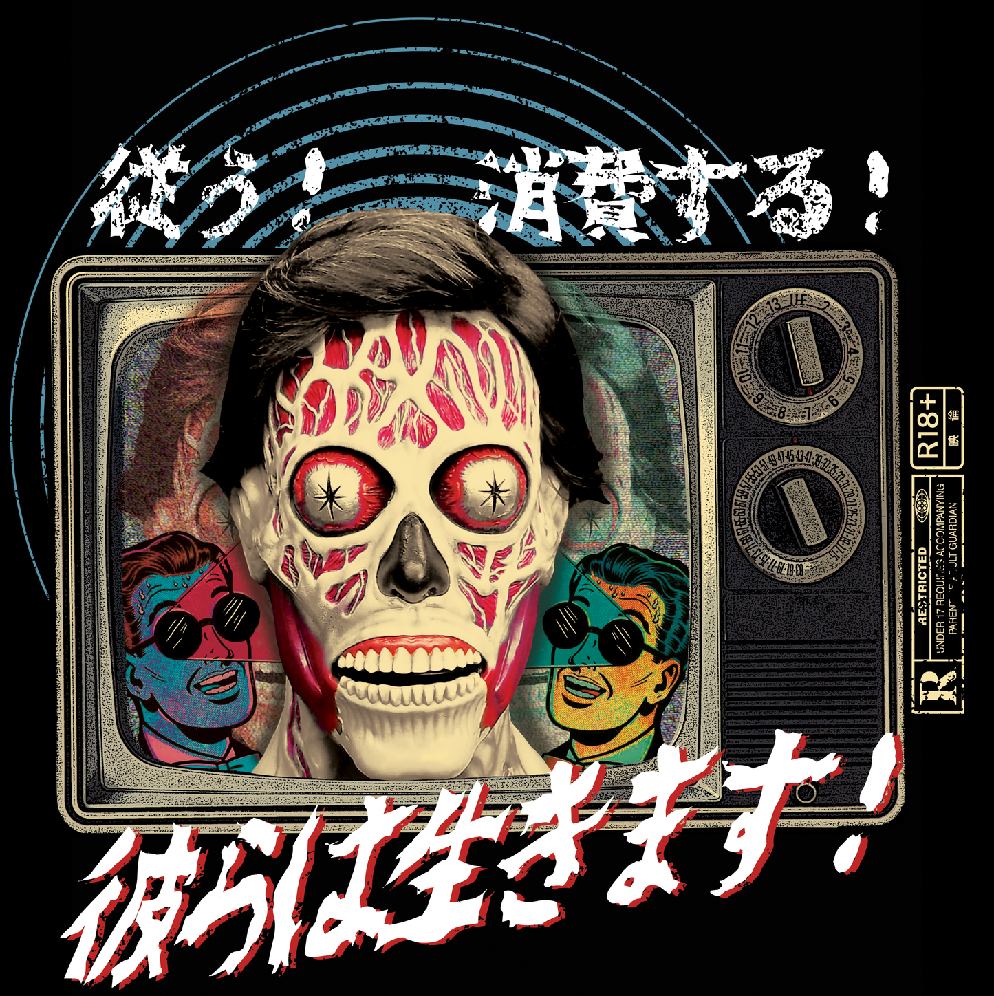 THEY LIVE! Brainwashed Horror Unisex Tank Top