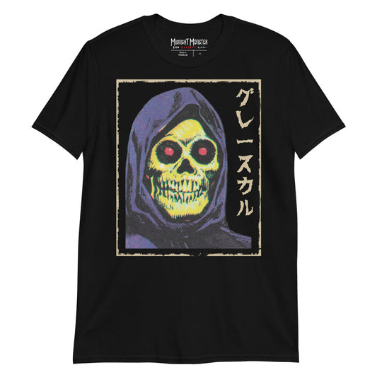 Skeletor T-Shirt