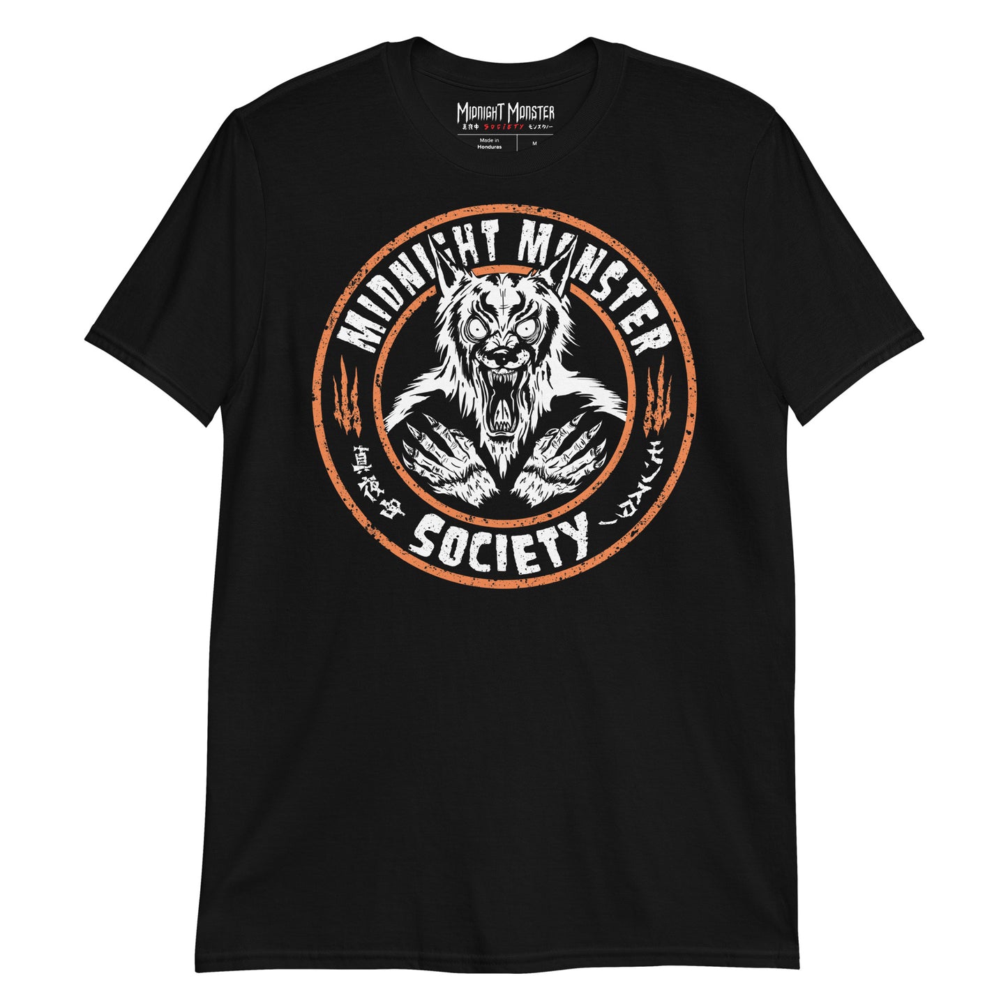 Midnight Monster Society, Werewolf Fiend T-shirt