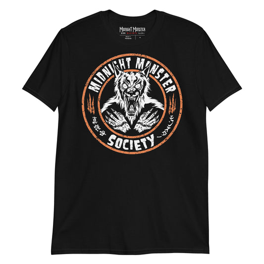Midnight Monster Society, Werewolf Fiend T-shirt
