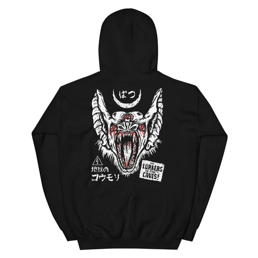 The Lurkers in the Caves Unisex Hoodie