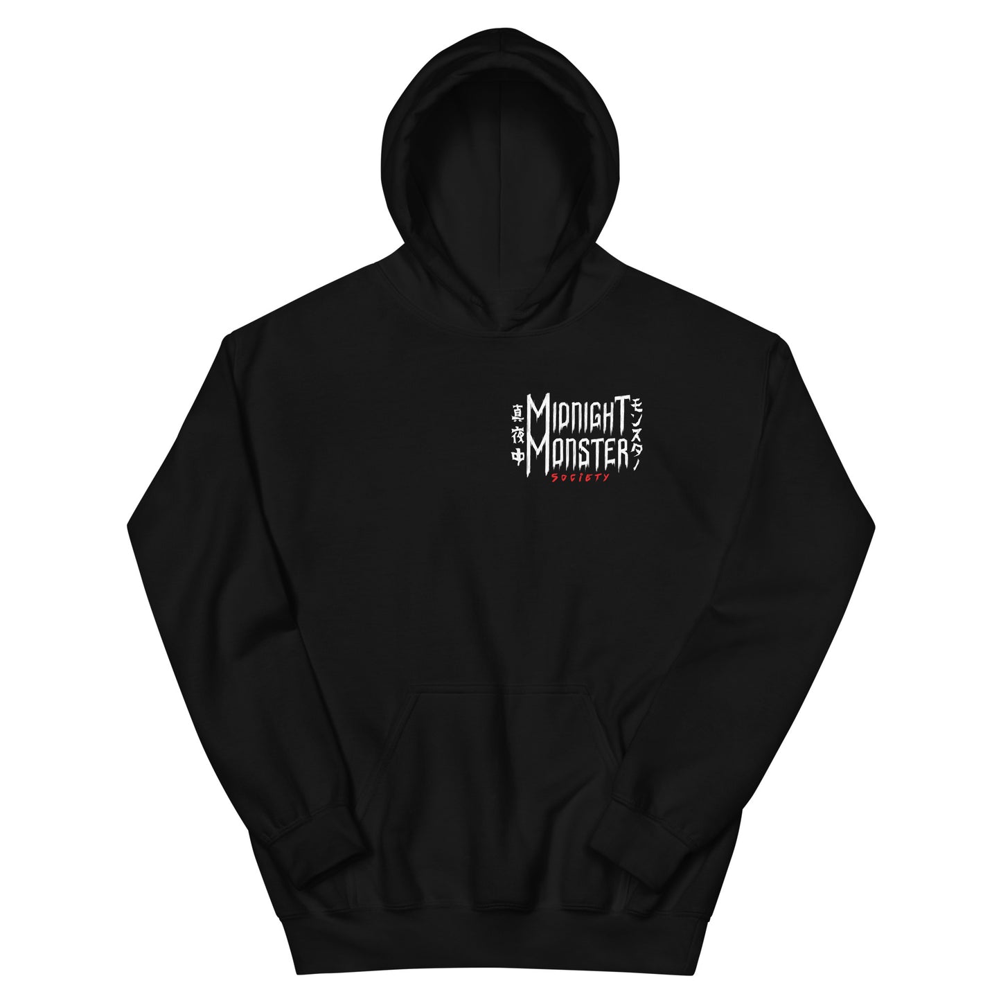 Don't Shake Hands With the Devil Unisex Hoodie