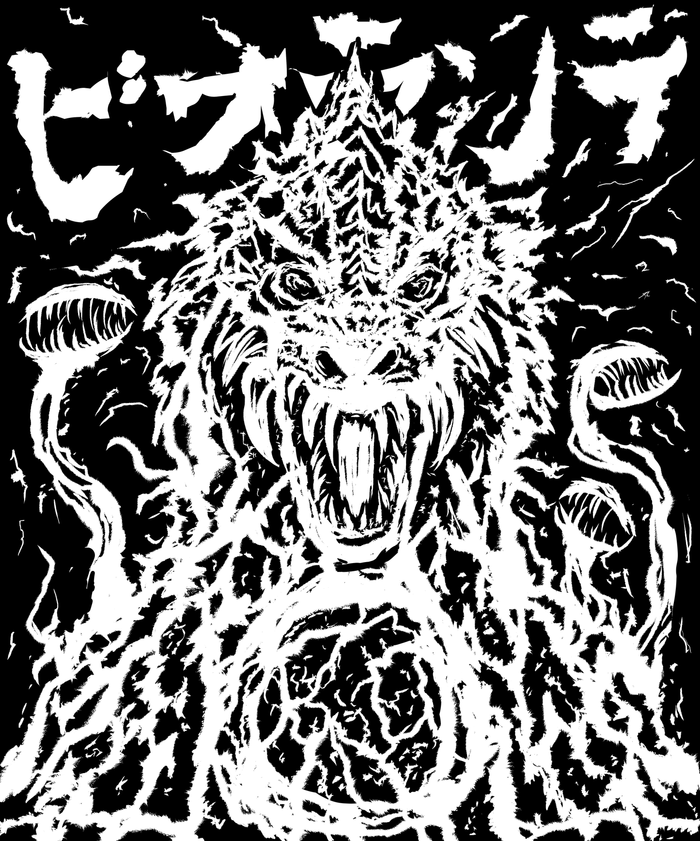 Biollante Double Sided T-Shirt