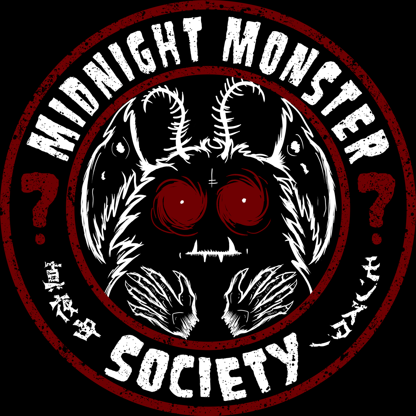 Midnight Monster Society, Cryptid Fiend Unisex Hoodie