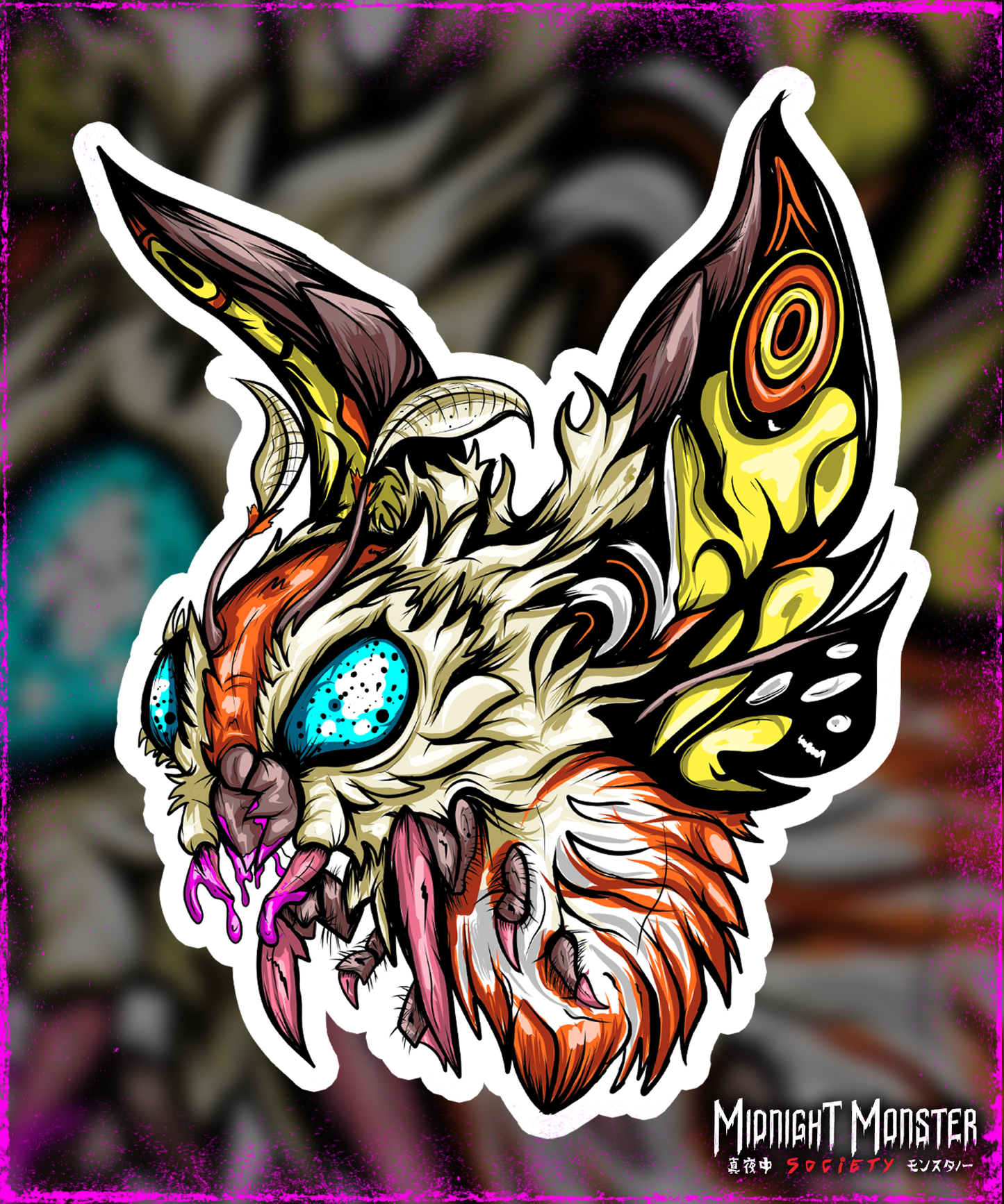 Mothra Die Cut Vinyl Sticker
