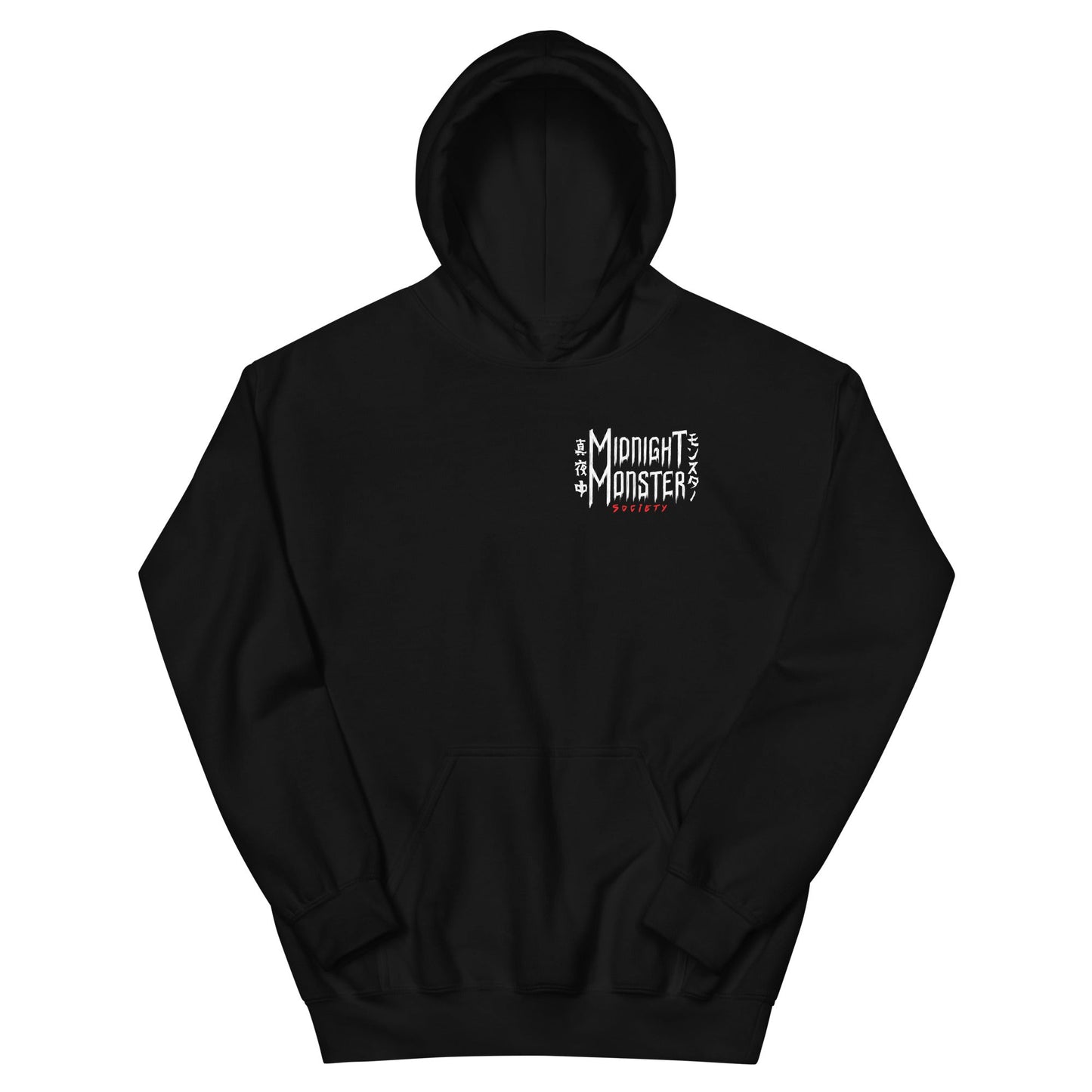 Ex-Mortis Unisex Hoodie