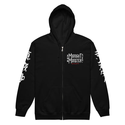 Don't Shake Hands With the Devil Unisex Heavy Blend Zip Hoodie