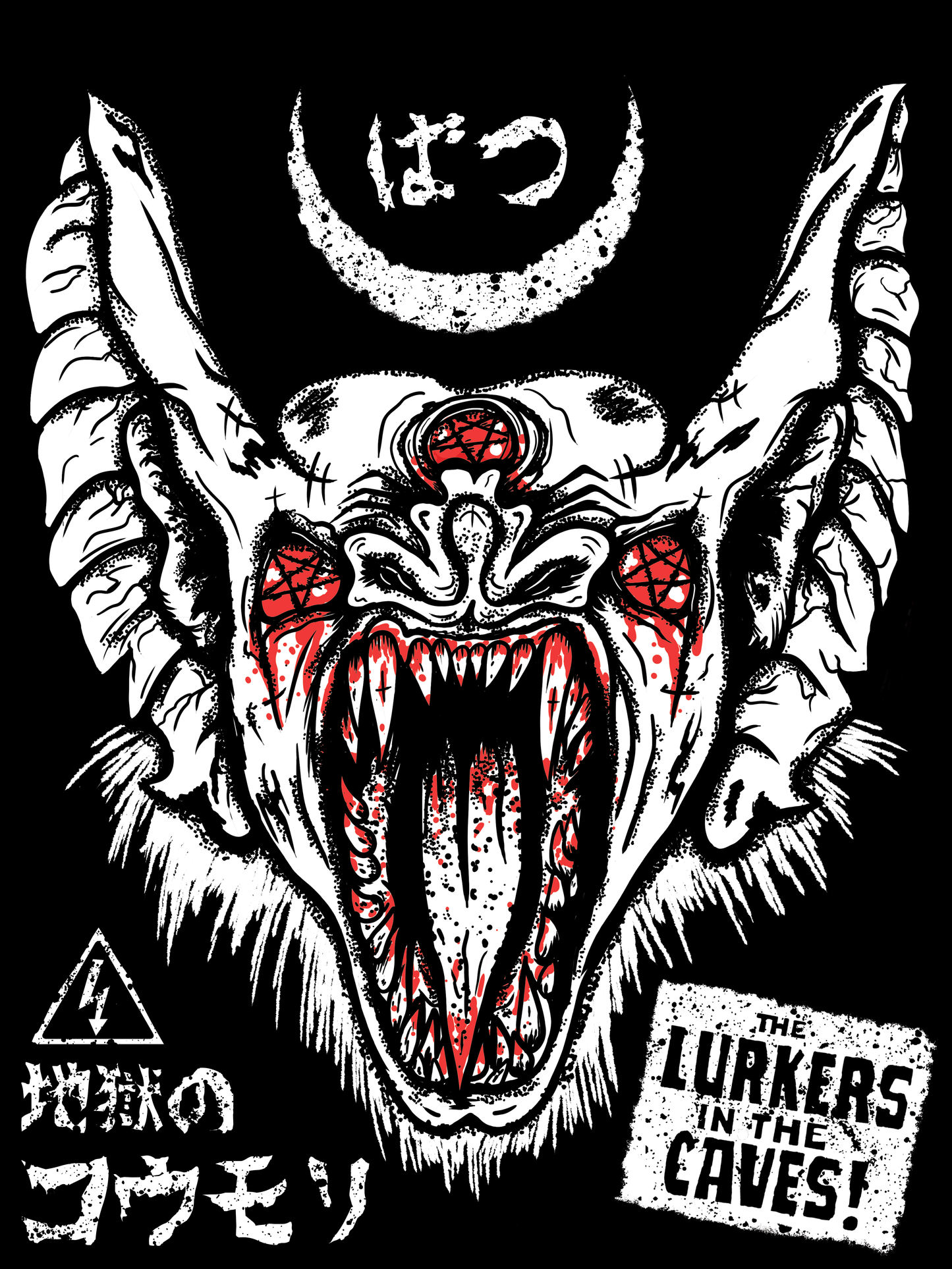 The Lurkers in the Caves Unisex Hoodie