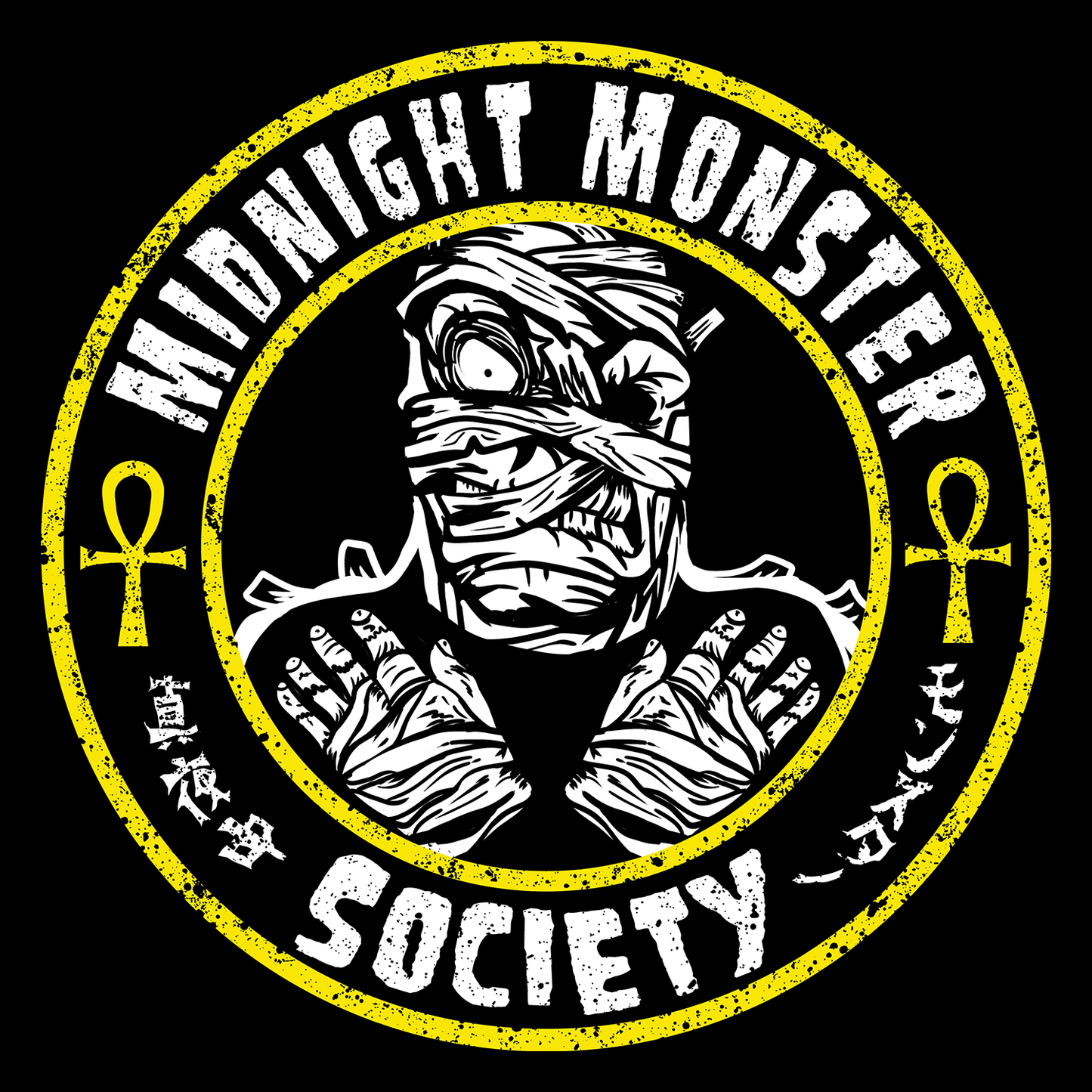 Midnight Monster Society, Mummy Fiend Unisex Hoodie