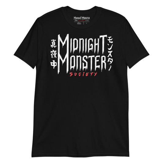 Midnight Monster Society T-shirt